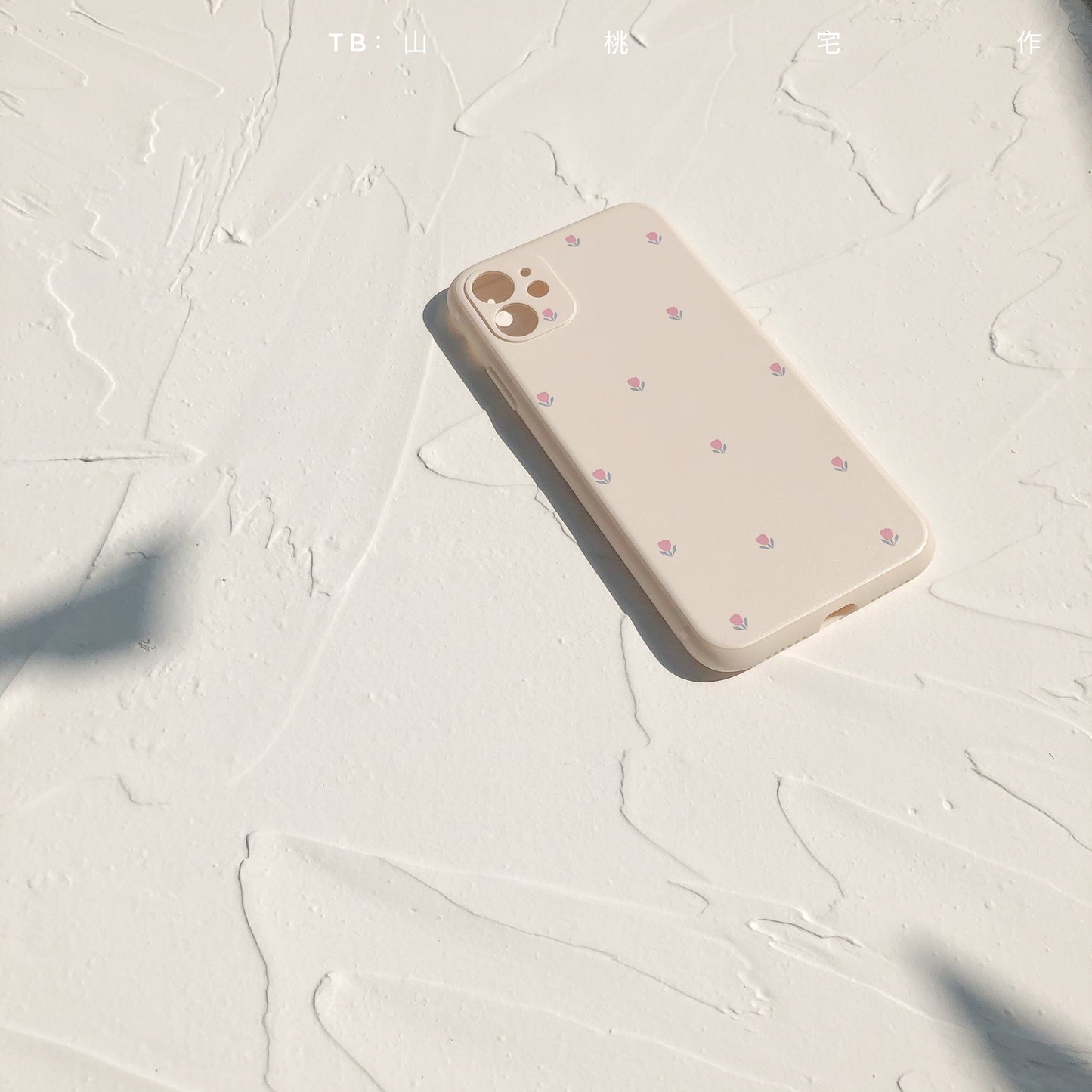 Tulip Floral Pattern iPhone Case